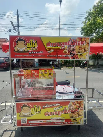 พ่วงข้างมอเตอร์ไซต์2