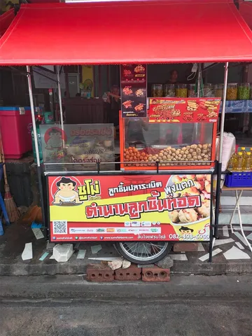 รถเข็นเคลื่อนที่1