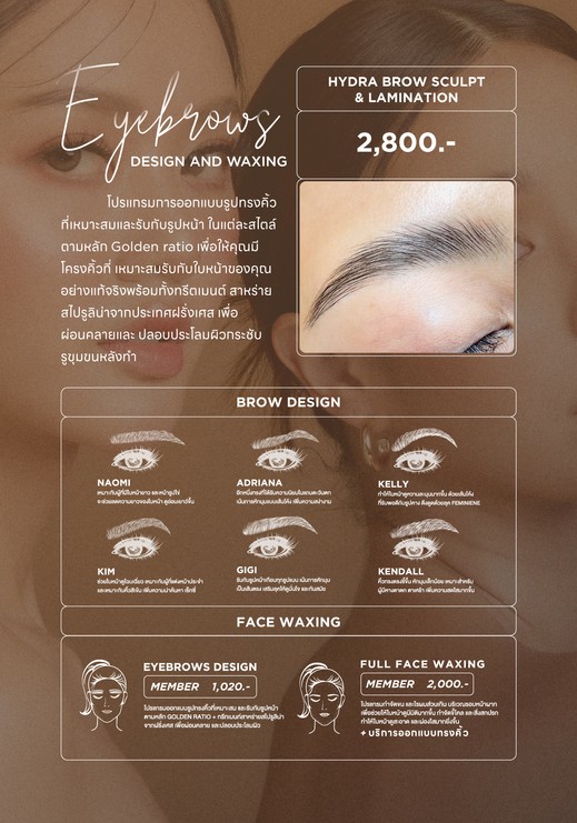 (LB WEB 2026) Price List_EYEBROWS DESIGN AND WAXING