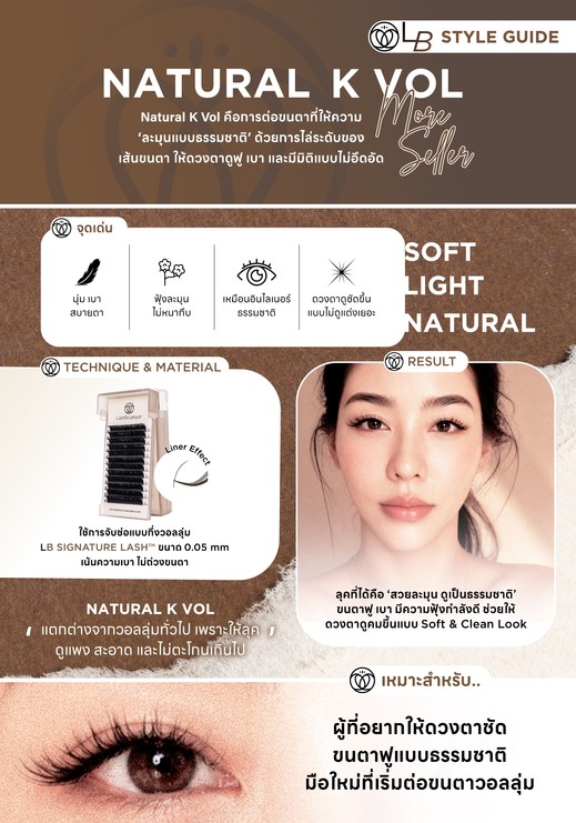 (LB WEB 2026) Price List_Style Guide_Natural K Vol03
