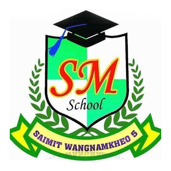 7-โรงเรียนสายมิตรวังน้ำเขียว