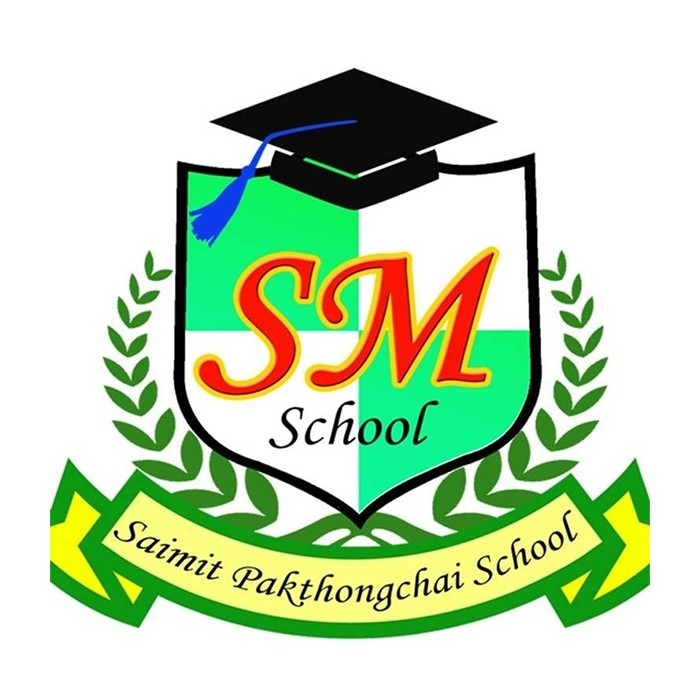8-โรงเรียนสายมิตรปักธงชัย