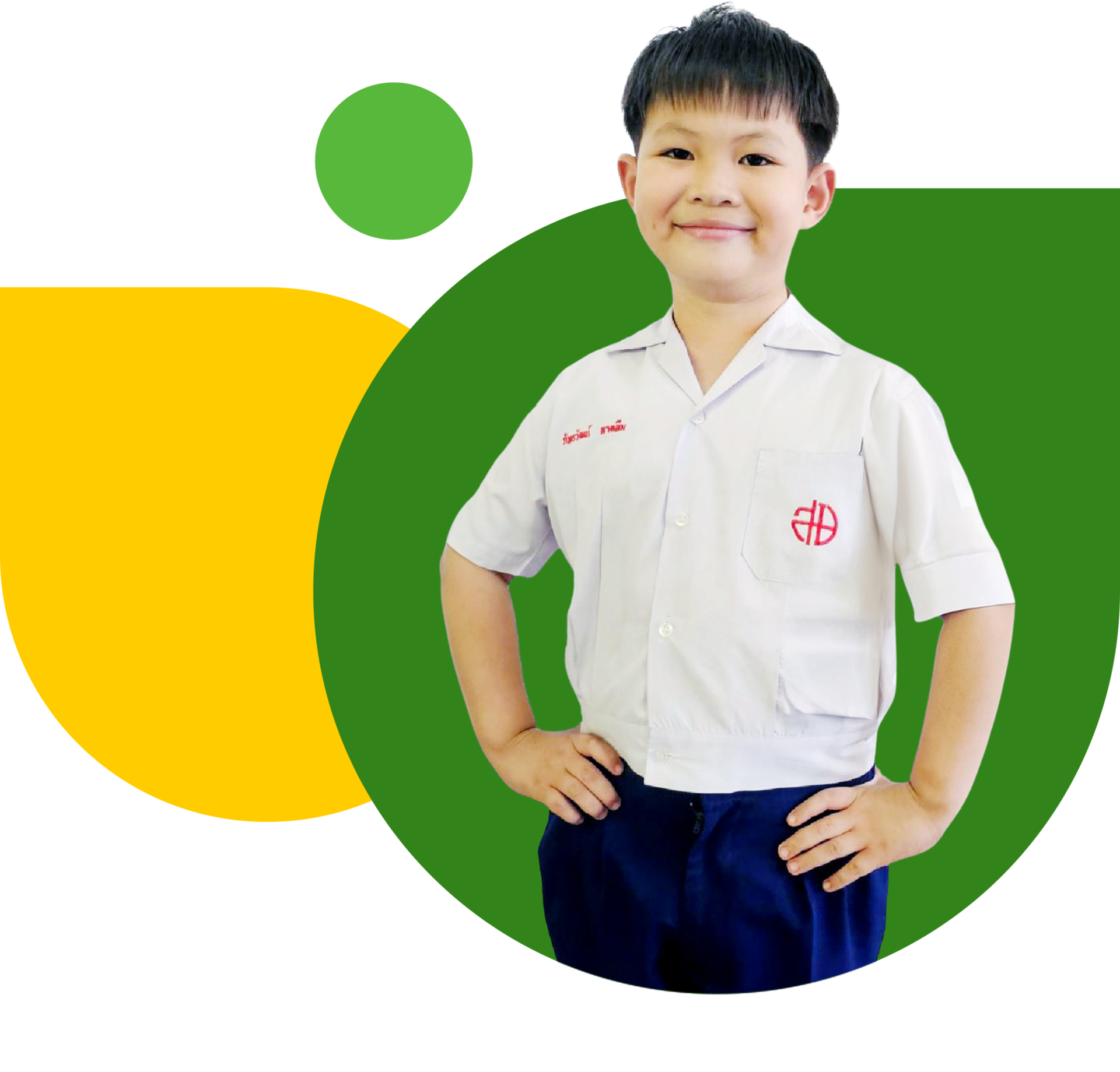 โรงเรียนเน้นการเรียนการสอน