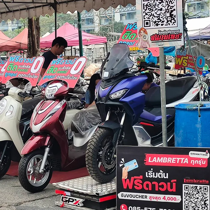 บู๊ทโปรโมชั่น-นัมเบอร์วัน-ราม-2
