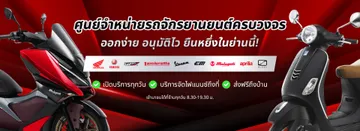 Banner2-siriwattanagroup