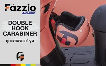 yamaha-fazzio-2023-feature-04-do