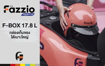 yamaha-fazzio-2023-feature-06-f