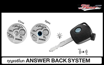 กุญแจรีโมทANSWERBACKSYSTEM