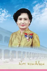 cover-คุณปภา