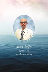 cover-คุณสมพรไพสิน