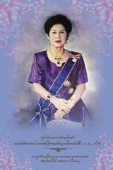 ปกแบบที่1