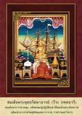 วัดสุทัศน์1