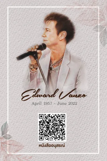E-book