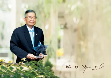 ปกหน้าทันตแพทย์พลโทพิศาล