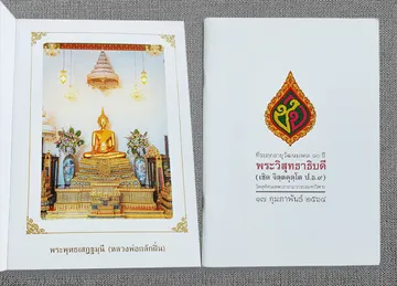 ผลงาน8