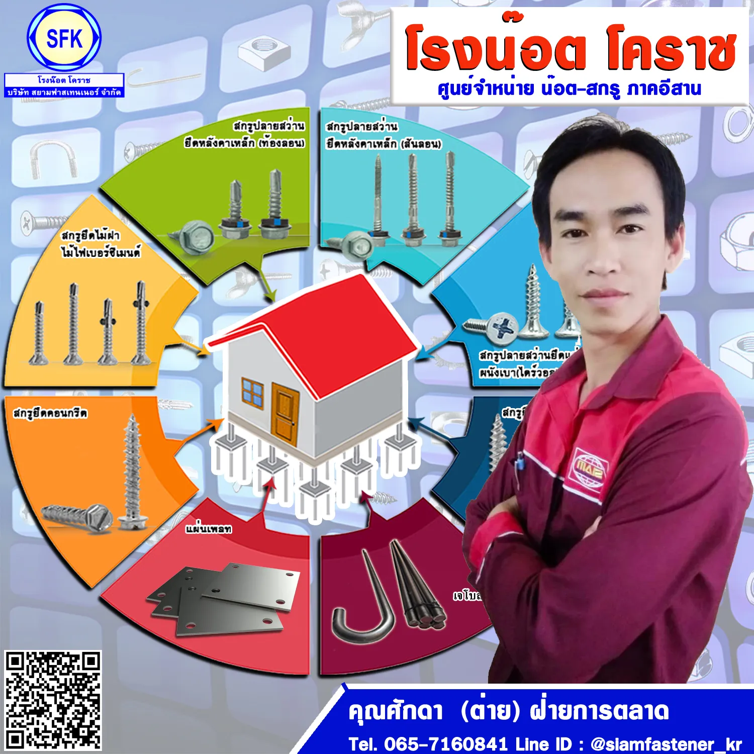 ต่าย