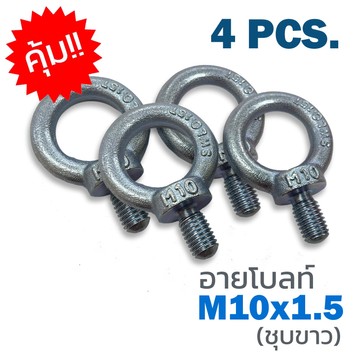EBM10x4