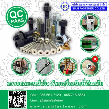 qcpass11