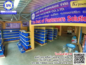 หน้าร้านโคราช4