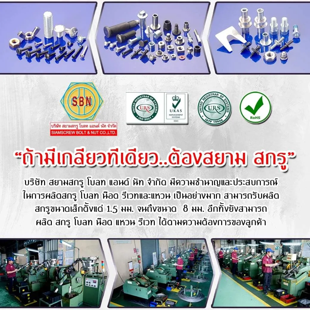 SBN4