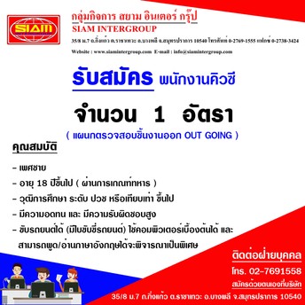 คิวซี