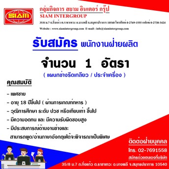 รีดเกลียวSBN