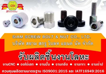 1-ปกหน้าweb23