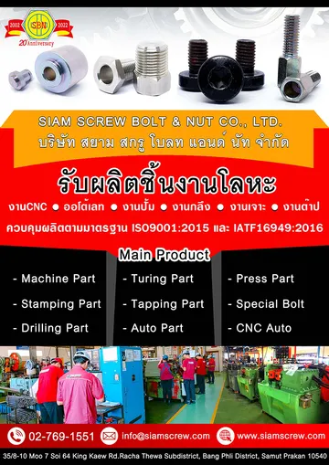 1-ปกหน้าweb