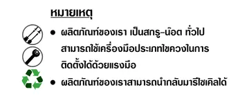 4บรรทัดดSBNweb