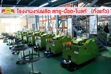 SBN-05