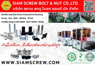 SBN-1