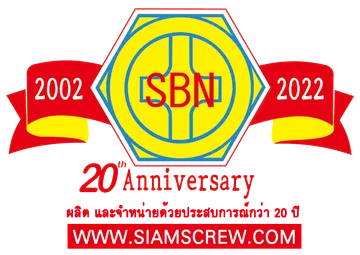 SBN20เพิ่มคำ