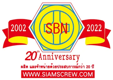 SBN20เพิ่มคำ