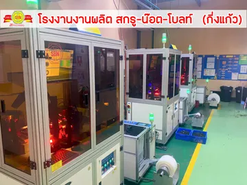 sbn-06