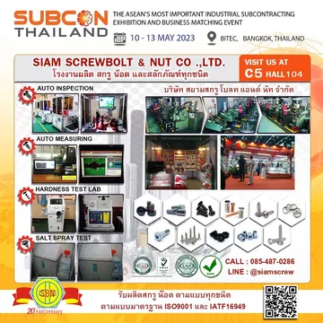 subcon1