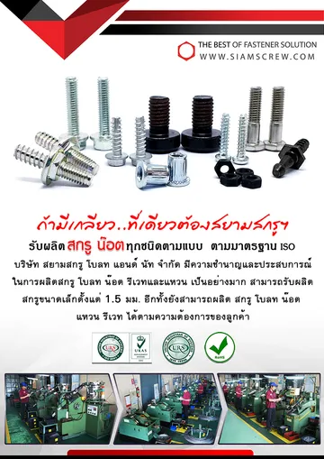รองปกหน้า2