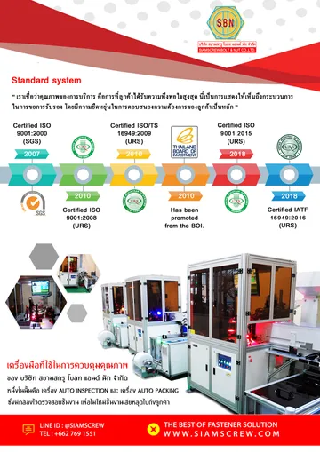 หน้า4