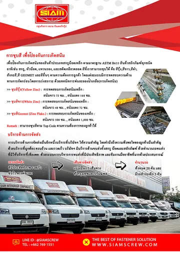 หน้า9