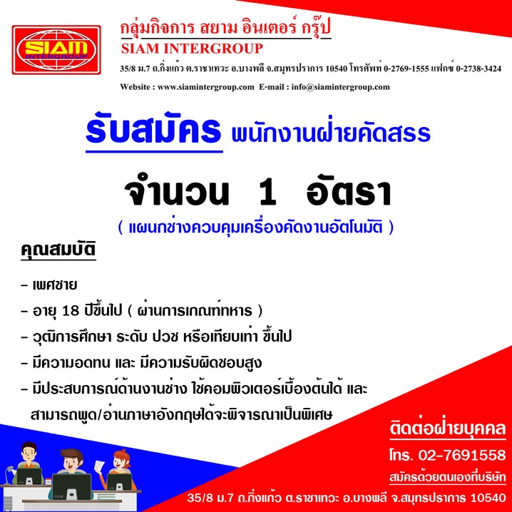 คัดสรร