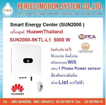 5KW1PH