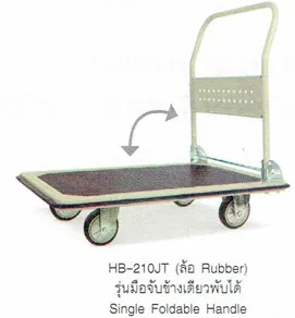 รถเข็นสี่ล้อมือจับพับได้รุ่นHL-210JTล้อPUรับน้ำหนักได้ย่อ