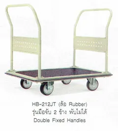 รถเข็นสี่ล้อมือจับพับไม่ได้2ข้างรุ่นHB-212JTล้อPUรับน้ำหนักได้Kgย่อ