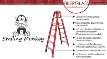 บันไดไฟเบอร์กันไฟดูดต้านกระแสไฟฟ้าsmilingmonkey