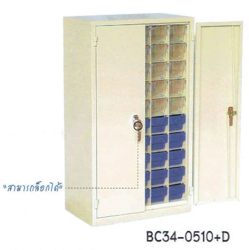 ตู้ใส่กล่องอะไหล่50ใบแบบมีประตูBC34-0510D
