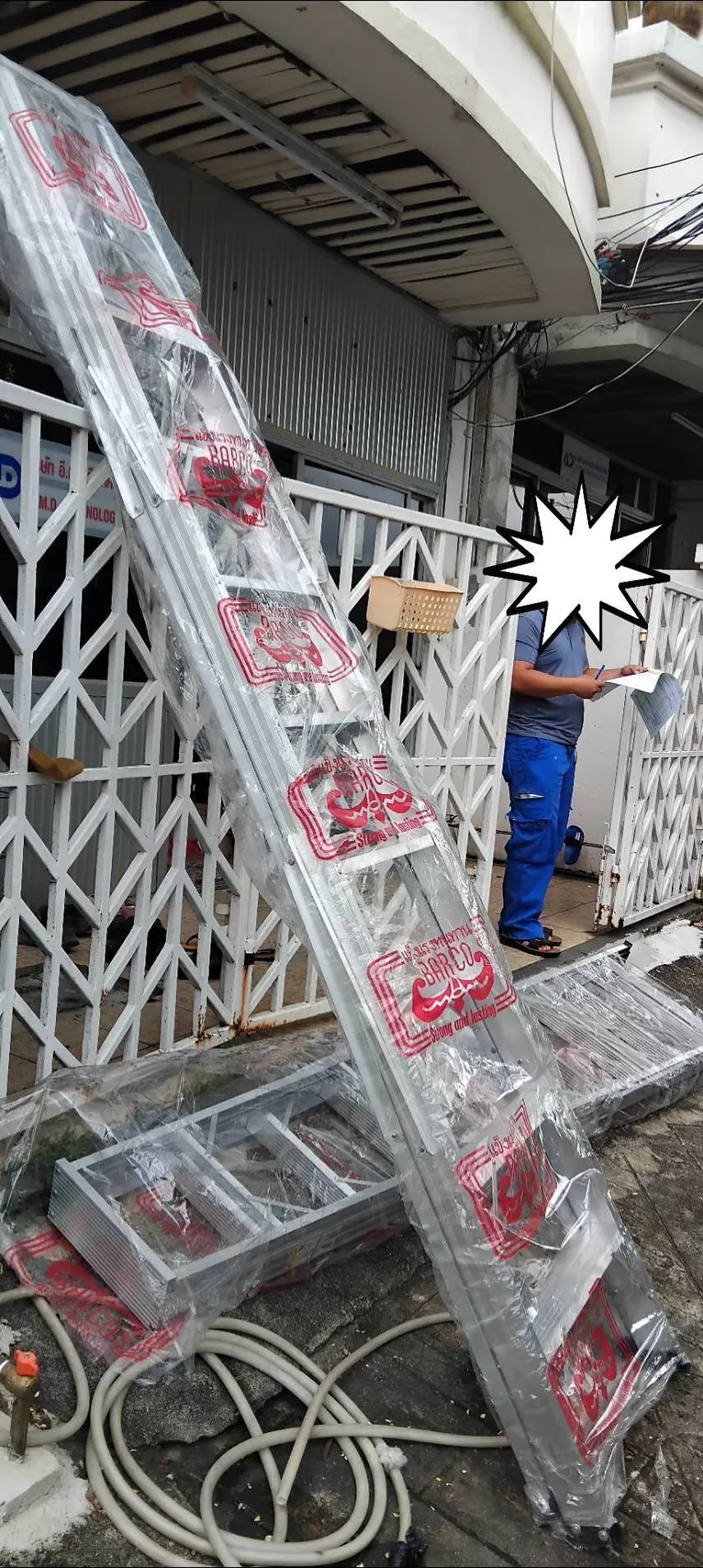 บันไดทรงเอ10ขั้นBarco