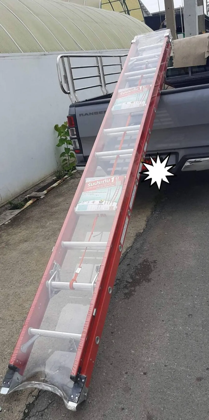 บันไดไฟเบอร์กลาสสไลด์2ตอน12ฟุตSanki