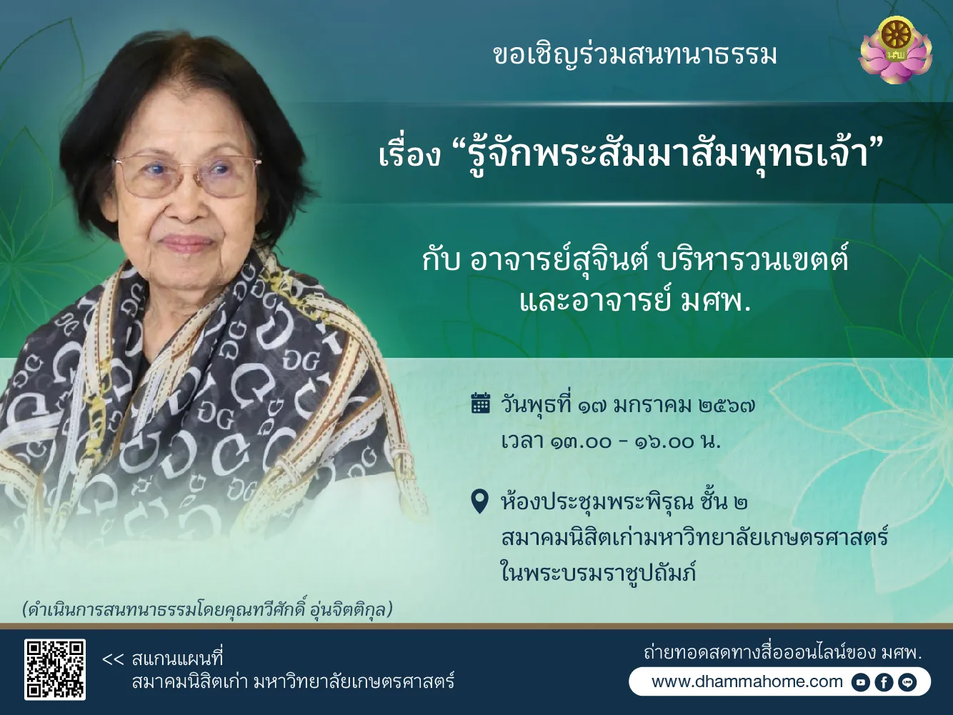 1705026968476