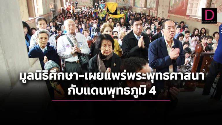 ปก-10-768x433