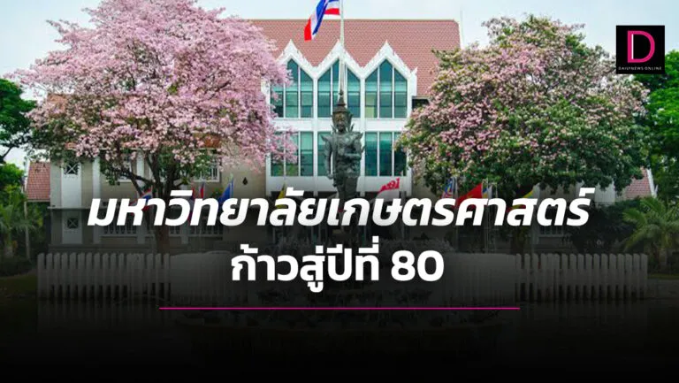ปก