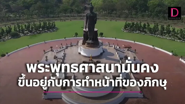 ว่าย-768x433